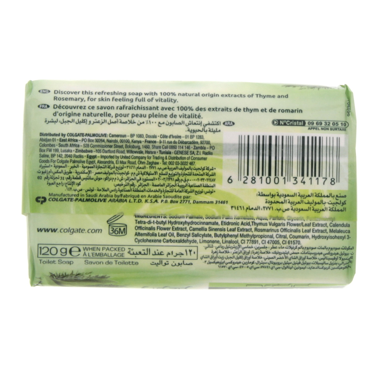 Palmolive Naturals Soap Herbal Extracts 120g 